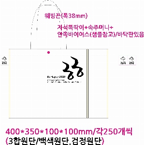 ڹ | ֹM ڹ Ѱ 350x100x300mm