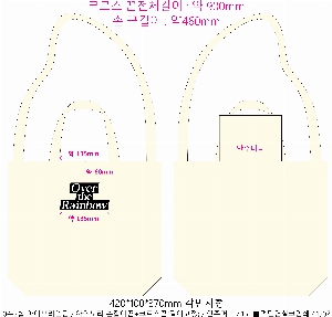 ڹ | ֹM ũν ڹ_HONNE 300x100x340mm