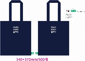 ڹ | ֹ۳̺  ÷ ڹ  340x370mm