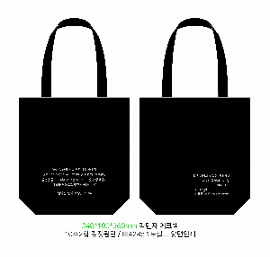 ڹ | ڹ_ 350x90x380mm