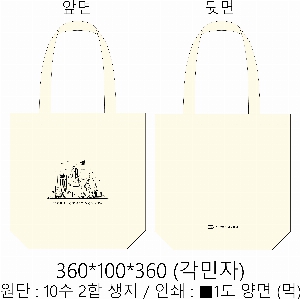 ڹ | ֹ۱⺻ ڹ 360x100x360mm