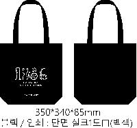 ڹ |  ĵ - [BG127] 350*340*85mm