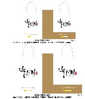 ̼ι | ̼ι_ 200x90x260mm