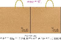 ̼ι | ̼ι_ú 250x100x300mm