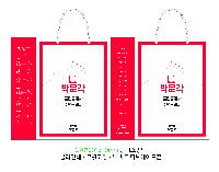 ̼ι | ̼ι_￩ڴб 270x100x380mm