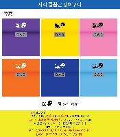 ٱ | 簢 ٱ 尡 ι  -