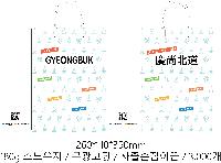 ̼ι | ̼ι_б 260x110x350mm