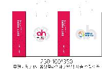 ̼ι | ̼ι_ 150x60x210mm