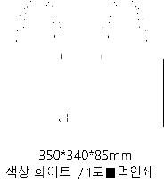 ڹ |  ĵ - [BG127] 350*340*85mm