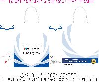 ̼ι | ̼ι_ܱб 180x75x280mm