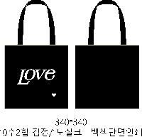 ڹ | ڹ_ĿFEEL 340x90x370mm