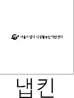 ̼ι | ̼ι_б 260x110x350mm