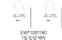 ̼ι |  3ȣ ȭƮ 330100280mm 1: 50