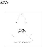 ̼ι |  3ȣ ȭƮ 330100280mm 1: 50