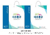 ̼ι | Ͽ 꺴_̼ι 250x100x340mm