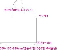 ڹ | ֹ÷ ڹ_ũμ 350x90x280mm