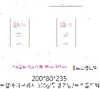 ̼ι | ̼ι_Ͻö 150x80x220mm