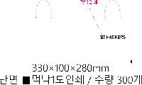 ̼ι |  3ȣ ȭƮ 330100280mm 1: 50