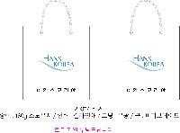 ̼ι | ̼ι_SK 260x100x280mm