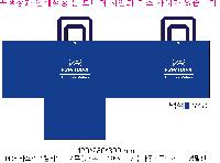 Ÿ | Ŭn Ÿι 420x280x390mm