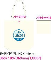 ڹ | ֹ۱⺻ ڹ 360x100x360mm