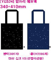 ڹ | ڹ_ĿFEEL 340x90x370mm