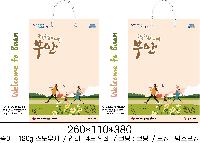 ̼ι |  ̼ι  260x100x360mm