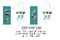 ̼ι |  ̼ι  260x100x360mm