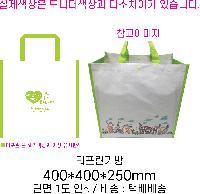 Ÿ | Ÿ_ 400x250x400mm