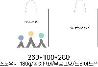 ̼ι | ̼ι_SK 260x100x280mm