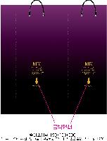 ̼ι | ̼ι_ 150x60x210mm