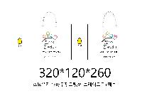 ̼ι | ̼ι_ٺ 250x130x320mm