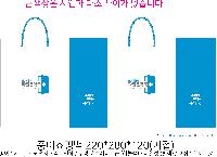 ̼ι | ̼ι_ 200x80x280mm