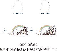 ̼ι | ̼ι_Ű ̿ 280x100x320mm