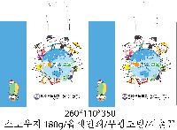 ̼ι | ̼ι_õ 260x110x350mm