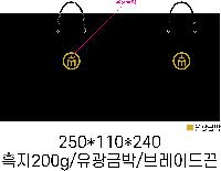 ̼ι | ̼ι_߷þ 250x110x240mm