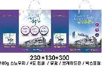 ̼ι | ̼ι_ 200x80x280mm