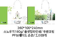 ̼ι | ̼ι_ 280x100x240mm