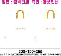 ̼ι | ̼ι_ｺ 200x100x250mm