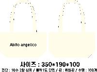 ڹ | ũμ  ڹ 400x100x350mm