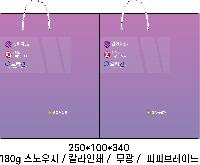 ̼ι | ̼ι_ 260x100x350mm