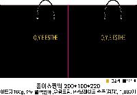 ̼ι | ̼ι_ 200x100x200mm