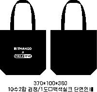 ڹ | ֹ۰ ڹ 340x90x370mm