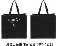 Ÿ | Ÿ 400*250*400mm