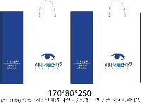 ̼ι | ̼ι_ 150x60x210mm