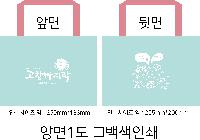 Ÿ | ƯŸũ 520x350x380mm