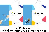 ̼ι | ̼ι_￩ڴб 270x100x380mm