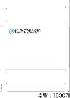 ̼ι | ̼ι_ܱб 180x75x280mm