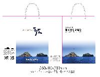 ̼ι | ̼ι_ȯ 260x110x380mm