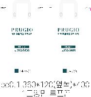 Ұ  |  ι PE Ÿ  400x530mm